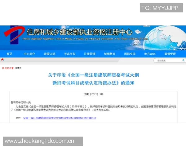 哈雷尔检测结果待确认处罚决定将另行发布