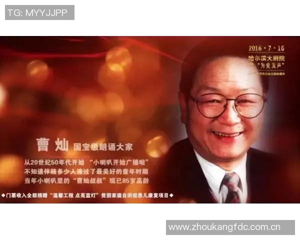 穆迪深情回忆卢尼的关怀与支持感恩兄弟情谊始终如一 穆迪深情回忆卢尼的关怀与支持感恩兄弟情谊始终如一