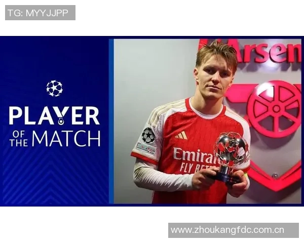 厄德高本场表现出色送出三次直塞创本赛季欧冠单场新纪录