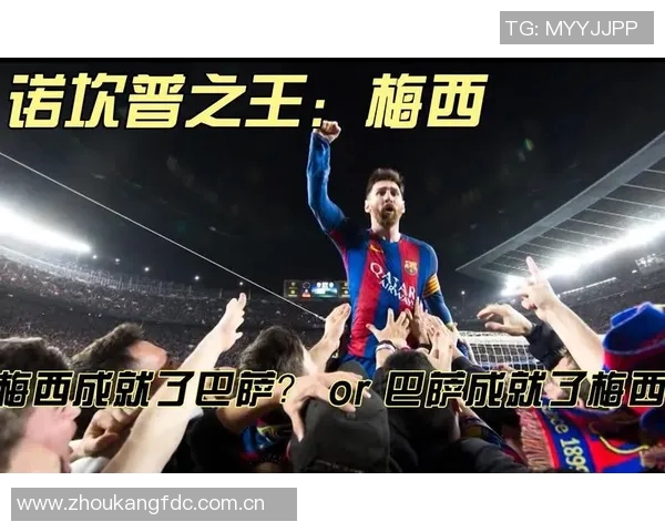 梅西夜游诺坎普并非竞选目的只是回家探亲之行